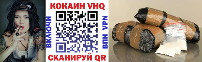Купить закладки  Бутурлиновка  Кокаин Fish Scale 