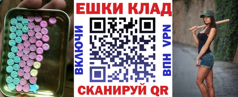Купить где  Бутурлиновка  Ecstasy 280 MDMA 