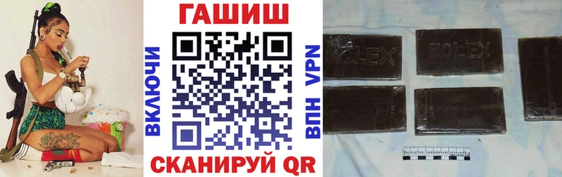 ГАШ гашик  Купить  Бутурлиновка 
