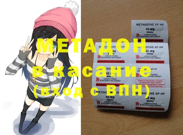 марки nbome Дмитров