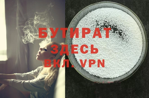 марки nbome Дмитров