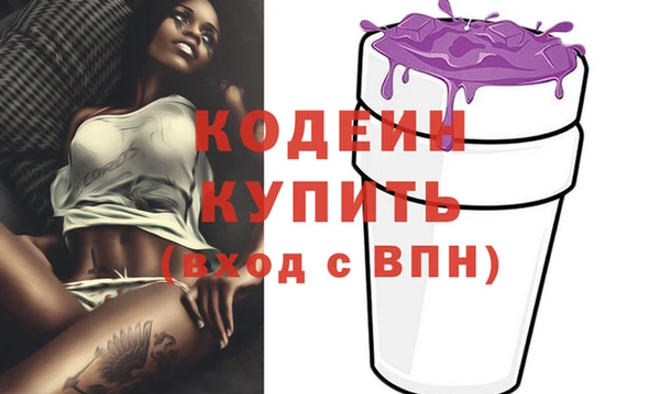 марки nbome Дмитров