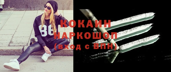 марки nbome Дмитров