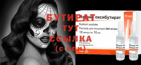 марки nbome Дмитров
