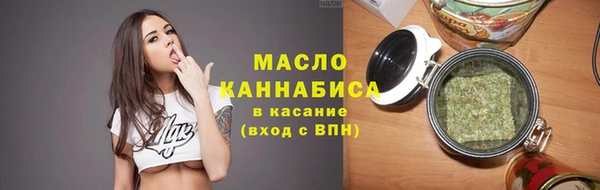 марки nbome Дмитров