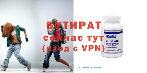 марки nbome Дмитров