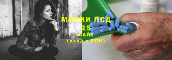 МДМА Михайловск
