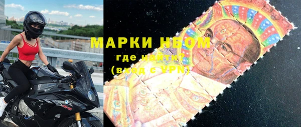 марки nbome Дмитров