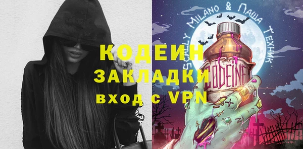 марки nbome Дмитров