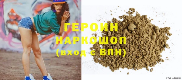 мефедрон VHQ Михайловка