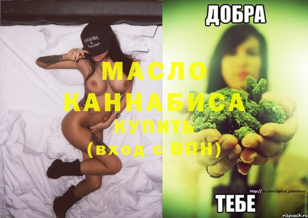 марки nbome Дмитров