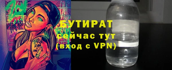 марки nbome Дмитров