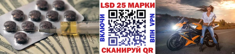 Купить закладки  Бутурлиновка  Лсд 25 экстази кислота 