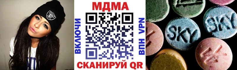 МДМА VHQ  Купить где  Бутурлиновка 