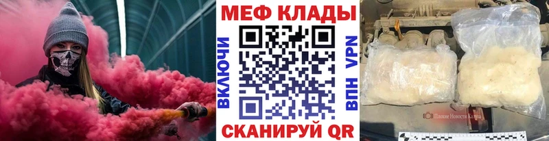 Мефедрон  Бутурлиновка