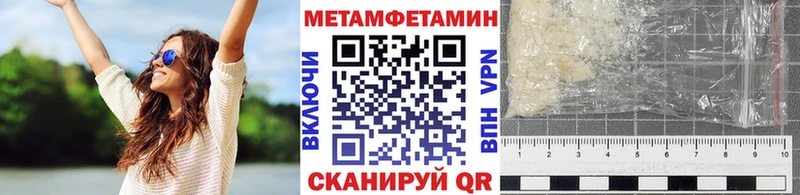 МЕТАМФЕТАМИН витя  Купить где  Бутурлиновка 