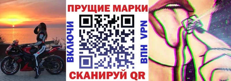 Купить  Бутурлиновка  Марки NBOMe 1500мкг 