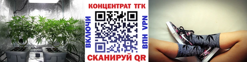 ТГК Wax  Купить где  Бутурлиновка 