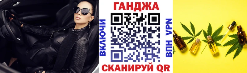 Бошки Шишки SATIVA & INDICA Бутурлиновка